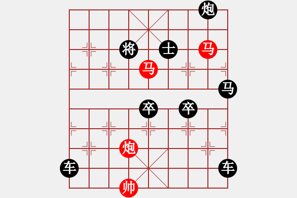 象棋棋譜圖片：【sunyt原創(chuàng)】《臥看雙星》（馬馬炮 42） - 步數(shù)：0 