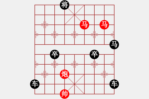 象棋棋譜圖片：【sunyt原創(chuàng)】《臥看雙星》（馬馬炮 42） - 步數(shù)：20 