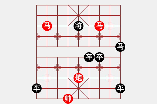 象棋棋譜圖片：【sunyt原創(chuàng)】《臥看雙星》（馬馬炮 42） - 步數(shù)：40 