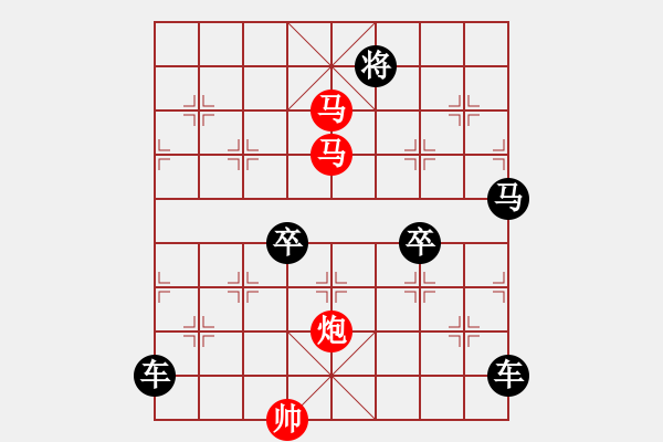 象棋棋譜圖片：【sunyt原創(chuàng)】《臥看雙星》（馬馬炮 42） - 步數(shù)：80 