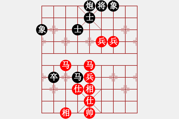 象棋棋谱图片：内蒙古 洪智 胜 四川 赵攀伟 - 步数：110 