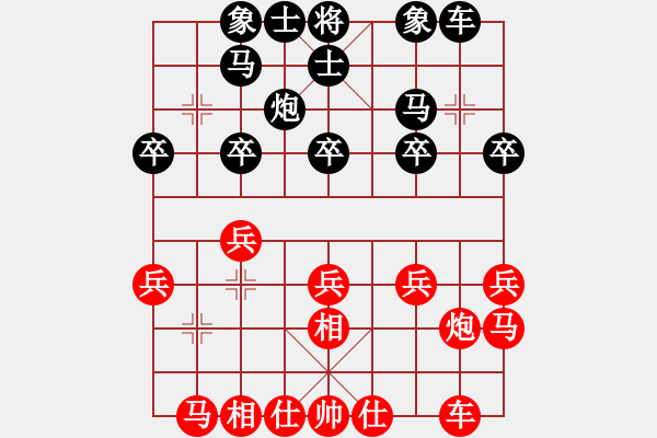 象棋棋譜圖片：內(nèi)蒙古 洪智 勝 四川 趙攀偉 - 步數(shù)：20 