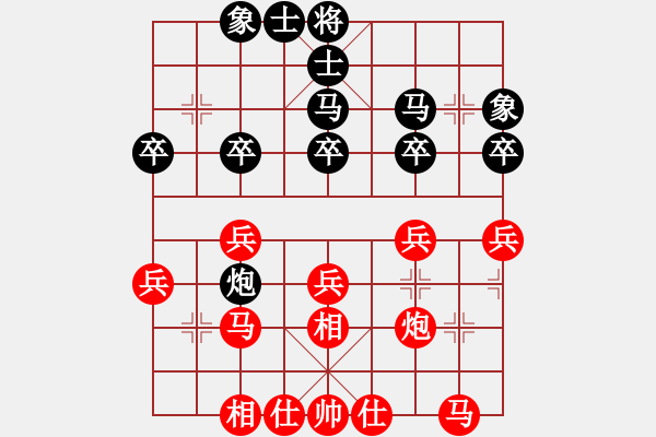 象棋棋谱图片：内蒙古 洪智 胜 四川 赵攀伟 - 步数：30 