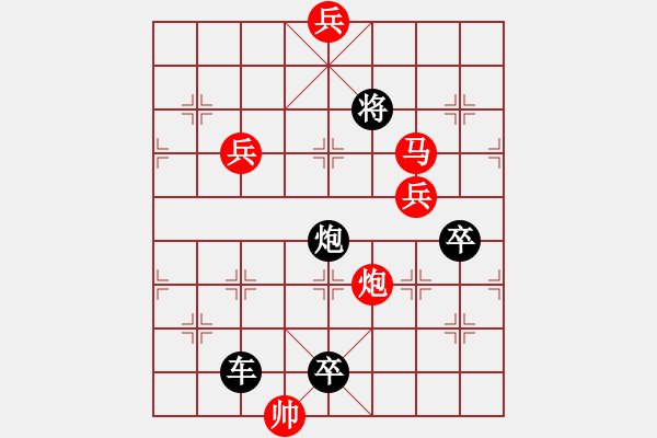 象棋棋譜圖片：《雅韻齋》【 書到用時(shí)方恨少 事非經(jīng)過(guò)不知難 】 秦 臻 擬局 - 步數(shù)：60 