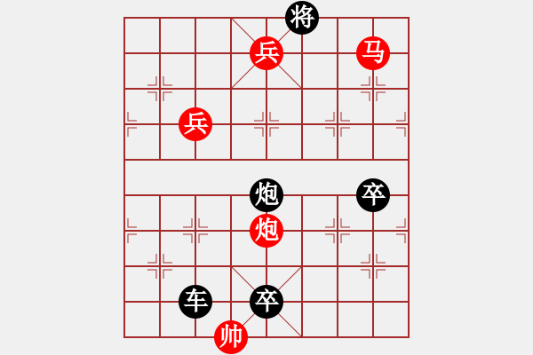 象棋棋譜圖片：《雅韻齋》【 書到用時(shí)方恨少 事非經(jīng)過(guò)不知難 】 秦 臻 擬局 - 步數(shù)：73 