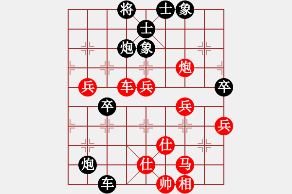 象棋棋譜圖片：率五進(jìn)一(9星)-和-龍游九天嘯(9星) - 步數(shù)：100 