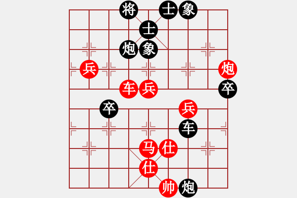 象棋棋譜圖片：率五進(jìn)一(9星)-和-龍游九天嘯(9星) - 步數(shù)：110 