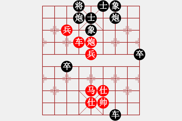 象棋棋譜圖片：率五進(jìn)一(9星)-和-龍游九天嘯(9星) - 步數(shù)：120 