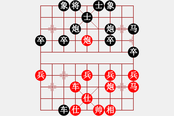 象棋棋譜圖片：率五進(jìn)一(9星)-和-龍游九天嘯(9星) - 步數(shù)：40 