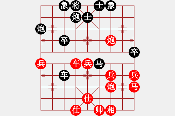 象棋棋譜圖片：率五進(jìn)一(9星)-和-龍游九天嘯(9星) - 步數(shù)：50 