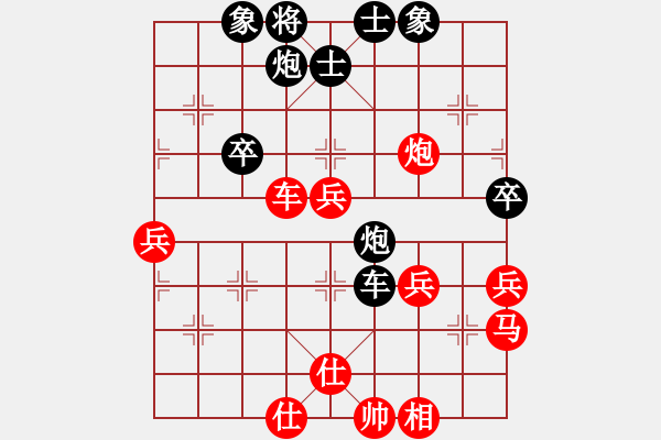 象棋棋譜圖片：率五進(jìn)一(9星)-和-龍游九天嘯(9星) - 步數(shù)：60 