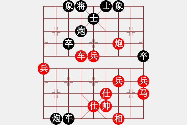 象棋棋譜圖片：率五進(jìn)一(9星)-和-龍游九天嘯(9星) - 步數(shù)：70 