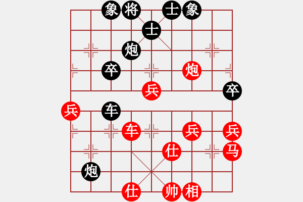 象棋棋譜圖片：率五進(jìn)一(9星)-和-龍游九天嘯(9星) - 步數(shù)：80 