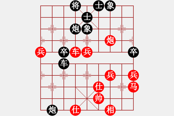 象棋棋譜圖片：率五進(jìn)一(9星)-和-龍游九天嘯(9星) - 步數(shù)：90 