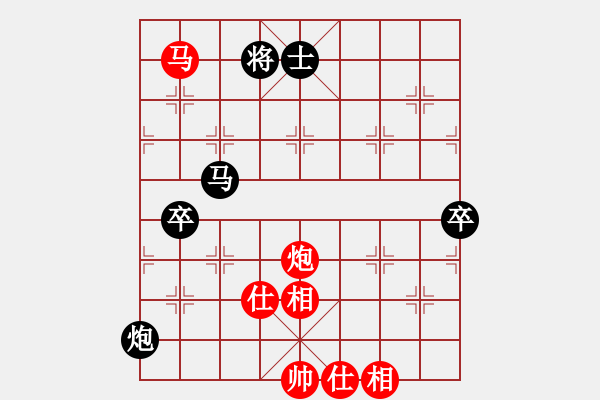 象棋棋谱图片：湘钢李绊绊(9段)-和-博弈华山(9段) - 步数：150 