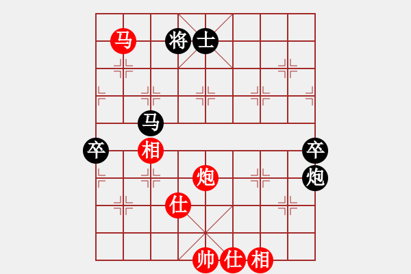 象棋棋谱图片：湘钢李绊绊(9段)-和-博弈华山(9段) - 步数：160 