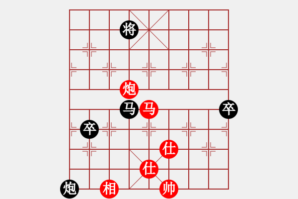 象棋棋谱图片：湘钢李绊绊(9段)-和-博弈华山(9段) - 步数：200 