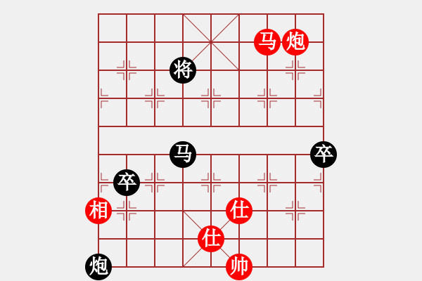 象棋棋谱图片：湘钢李绊绊(9段)-和-博弈华山(9段) - 步数：210 