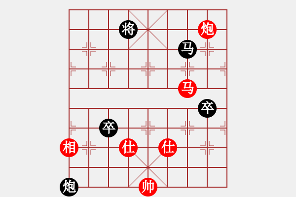 象棋棋谱图片：湘钢李绊绊(9段)-和-博弈华山(9段) - 步数：220 