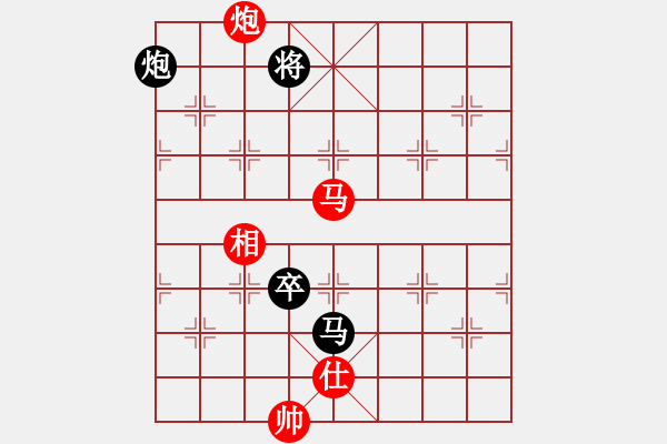 象棋棋谱图片：湘钢李绊绊(9段)-和-博弈华山(9段) - 步数：250 