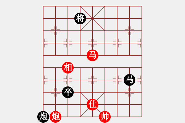 象棋棋谱图片：湘钢李绊绊(9段)-和-博弈华山(9段) - 步数：260 