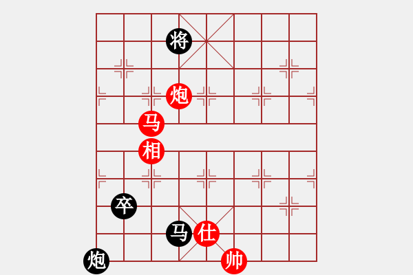 象棋棋谱图片：湘钢李绊绊(9段)-和-博弈华山(9段) - 步数：270 