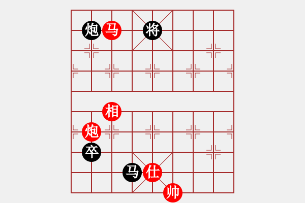 象棋棋谱图片：湘钢李绊绊(9段)-和-博弈华山(9段) - 步数：280 