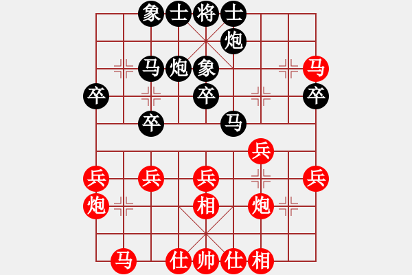 象棋棋谱图片：湘钢李绊绊(9段)-和-博弈华山(9段) - 步数：30 