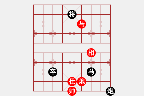 象棋棋谱图片：湘钢李绊绊(9段)-和-博弈华山(9段) - 步数：300 