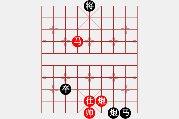 象棋棋谱图片：湘钢李绊绊(9段)-和-博弈华山(9段) - 步数：310 