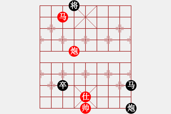 象棋棋谱图片：湘钢李绊绊(9段)-和-博弈华山(9段) - 步数：320 