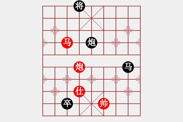 象棋棋谱图片：湘钢李绊绊(9段)-和-博弈华山(9段) - 步数：350 