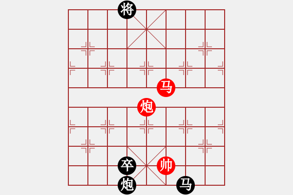 象棋棋谱图片：湘钢李绊绊(9段)-和-博弈华山(9段) - 步数：400 