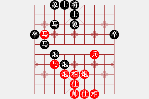 象棋棋谱图片：湘钢李绊绊(9段)-和-博弈华山(9段) - 步数：60 