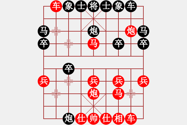 象棋棋譜圖片：后覺(jué)（業(yè)8-1） 先負(fù) bbboy002（業(yè)8-1） - 步數(shù)：20 