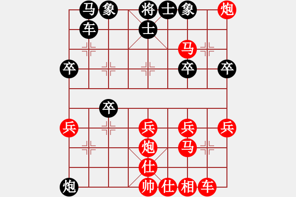 象棋棋譜圖片：后覺(jué)（業(yè)8-1） 先負(fù) bbboy002（業(yè)8-1） - 步數(shù)：30 