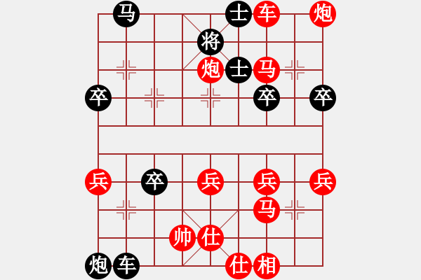 象棋棋譜圖片：后覺(jué)（業(yè)8-1） 先負(fù) bbboy002（業(yè)8-1） - 步數(shù)：40 