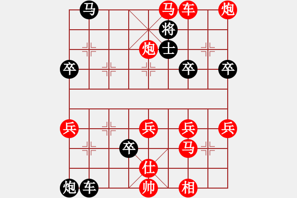 象棋棋譜圖片：后覺(jué)（業(yè)8-1） 先負(fù) bbboy002（業(yè)8-1） - 步數(shù)：50 