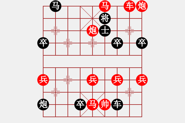 象棋棋譜圖片：后覺(jué)（業(yè)8-1） 先負(fù) bbboy002（業(yè)8-1） - 步數(shù)：60 