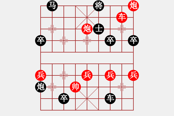 象棋棋譜圖片：后覺(jué)（業(yè)8-1） 先負(fù) bbboy002（業(yè)8-1） - 步數(shù)：70 