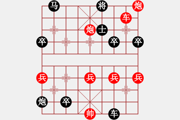 象棋棋譜圖片：后覺(jué)（業(yè)8-1） 先負(fù) bbboy002（業(yè)8-1） - 步數(shù)：76 