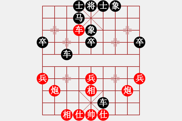 象棋棋譜圖片：李永海[業(yè)9-3] 先勝 何嘉誠(chéng)[神1-1]  - 步數(shù)：30 