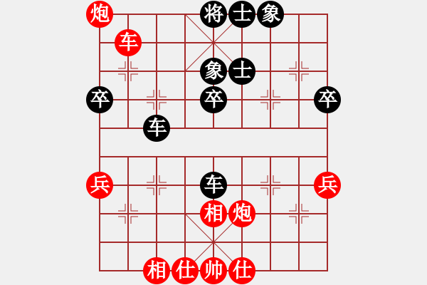 象棋棋譜圖片：李永海[業(yè)9-3] 先勝 何嘉誠(chéng)[神1-1]  - 步數(shù)：40 