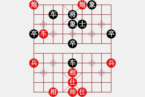 象棋棋譜圖片：李永海[業(yè)9-3] 先勝 何嘉誠(chéng)[神1-1]  - 步數(shù)：47 