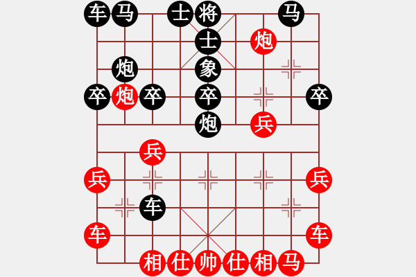 象棋棋譜圖片：yekaier(5r)-負-星月無名(2級) - 步數(shù)：20 