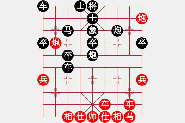 象棋棋譜圖片：yekaier(5r)-負-星月無名(2級) - 步數(shù)：30 