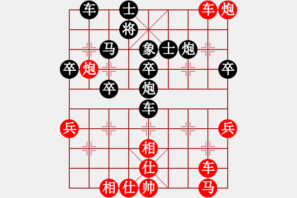 象棋棋譜圖片：yekaier(5r)-負-星月無名(2級) - 步數(shù)：40 