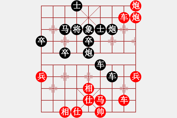 象棋棋譜圖片：yekaier(5r)-負-星月無名(2級) - 步數(shù)：50 