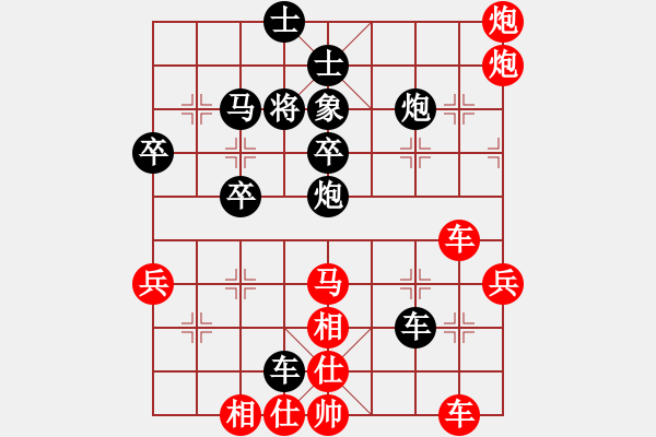 象棋棋譜圖片：yekaier(5r)-負-星月無名(2級) - 步數(shù)：60 