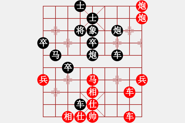 象棋棋譜圖片：yekaier(5r)-負-星月無名(2級) - 步數(shù)：66 